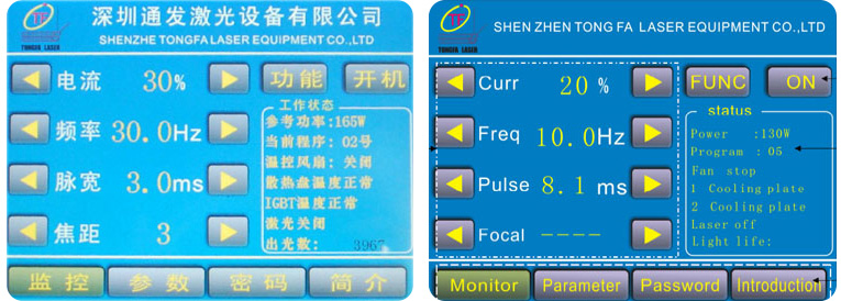 一體式模具激光焊機