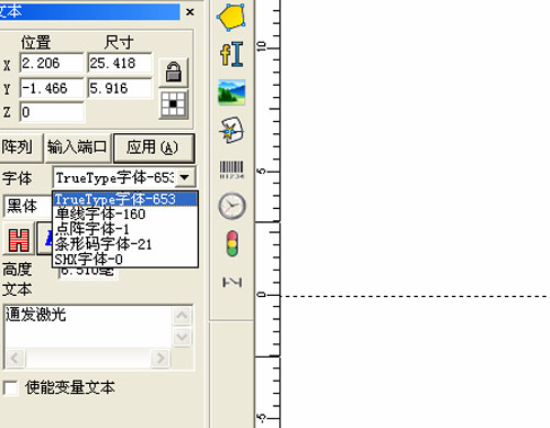 自動對焦激光打標(biāo)機(jī) 自動對焦激光打標(biāo)機(jī)