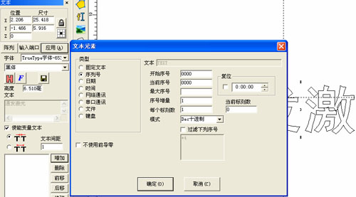 自動對焦激光打標(biāo)機(jī) 自動對焦激光打標(biāo)機(jī)