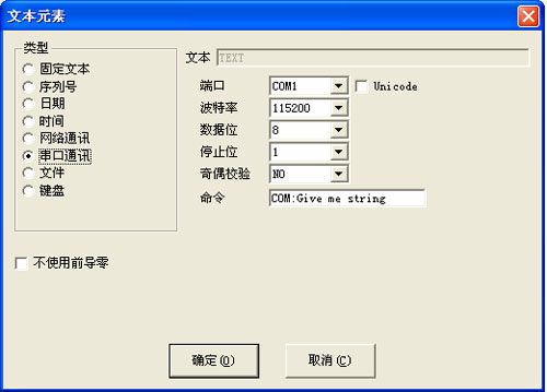 自動對焦激光打標(biāo)機(jī) 自動對焦激光打標(biāo)機(jī)